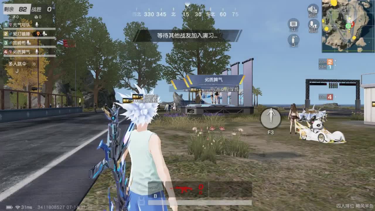 有 热干面烹饪师 第2段