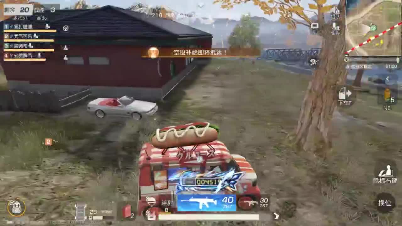 有 热干面烹饪师 第5段