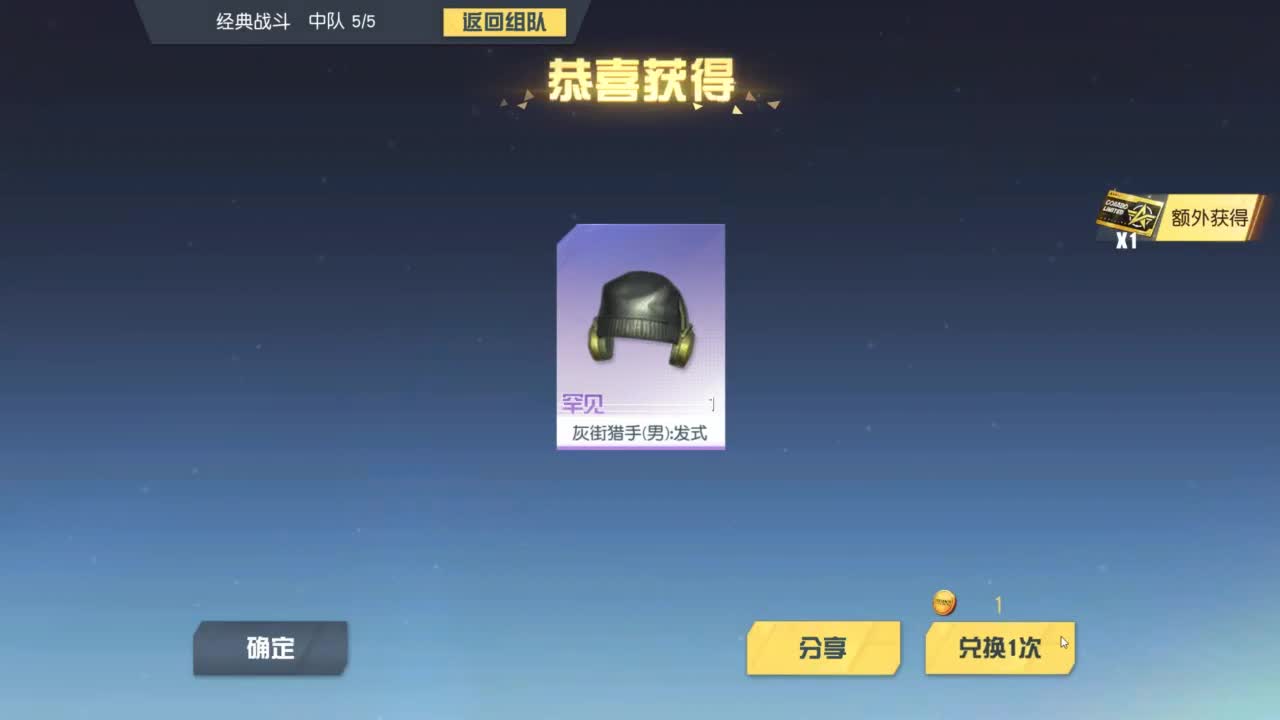 有 热干面烹饪师 第8段