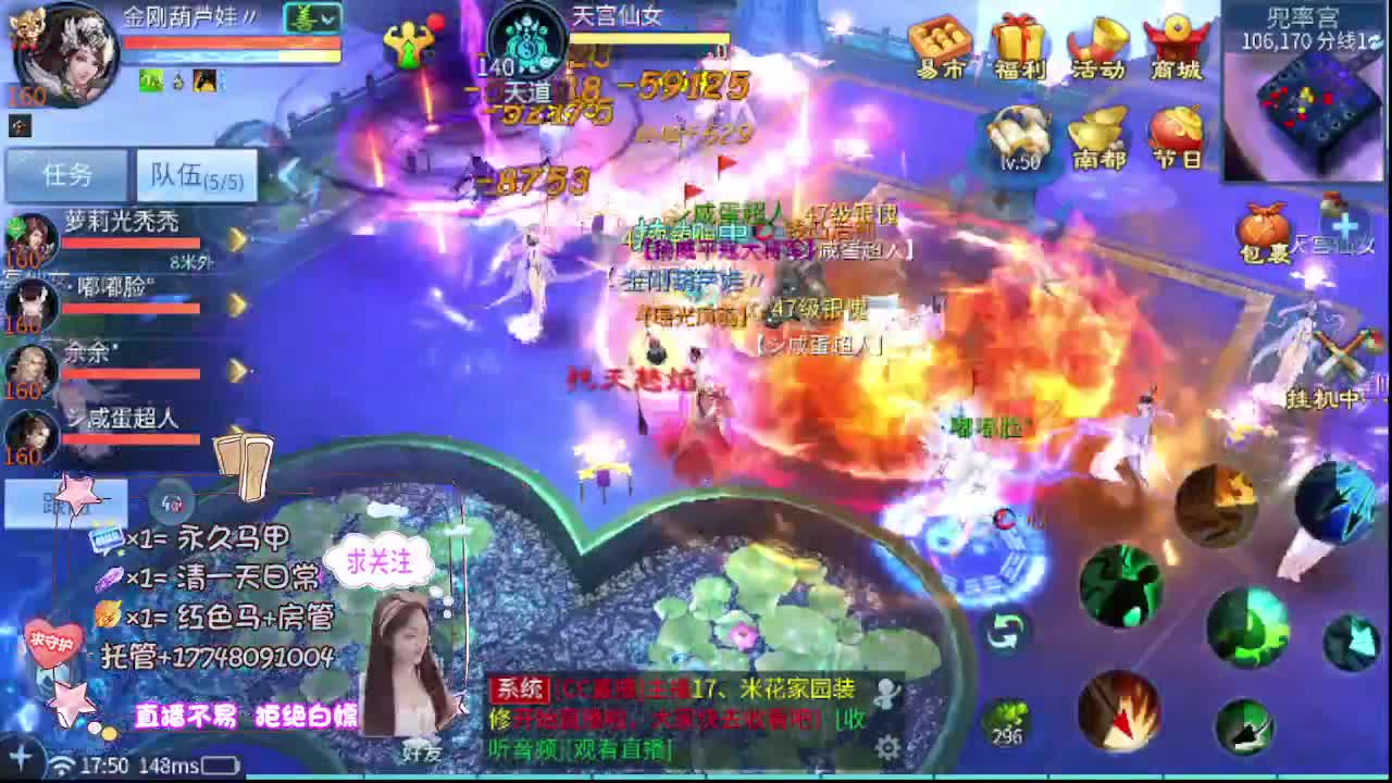 沉静直播 第4段