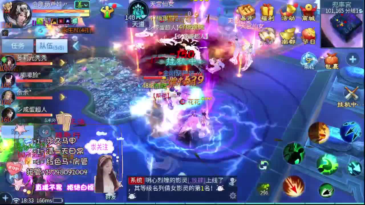 沉静直播 第5段