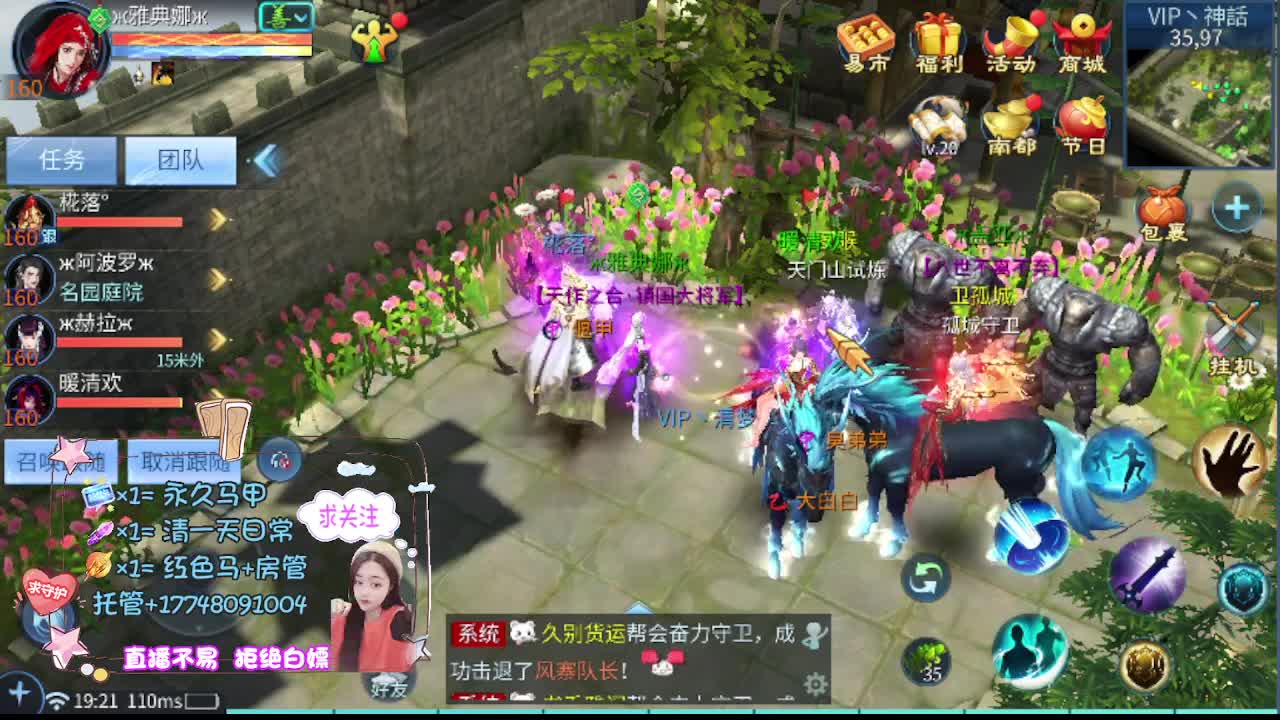 沉静直播 第7段