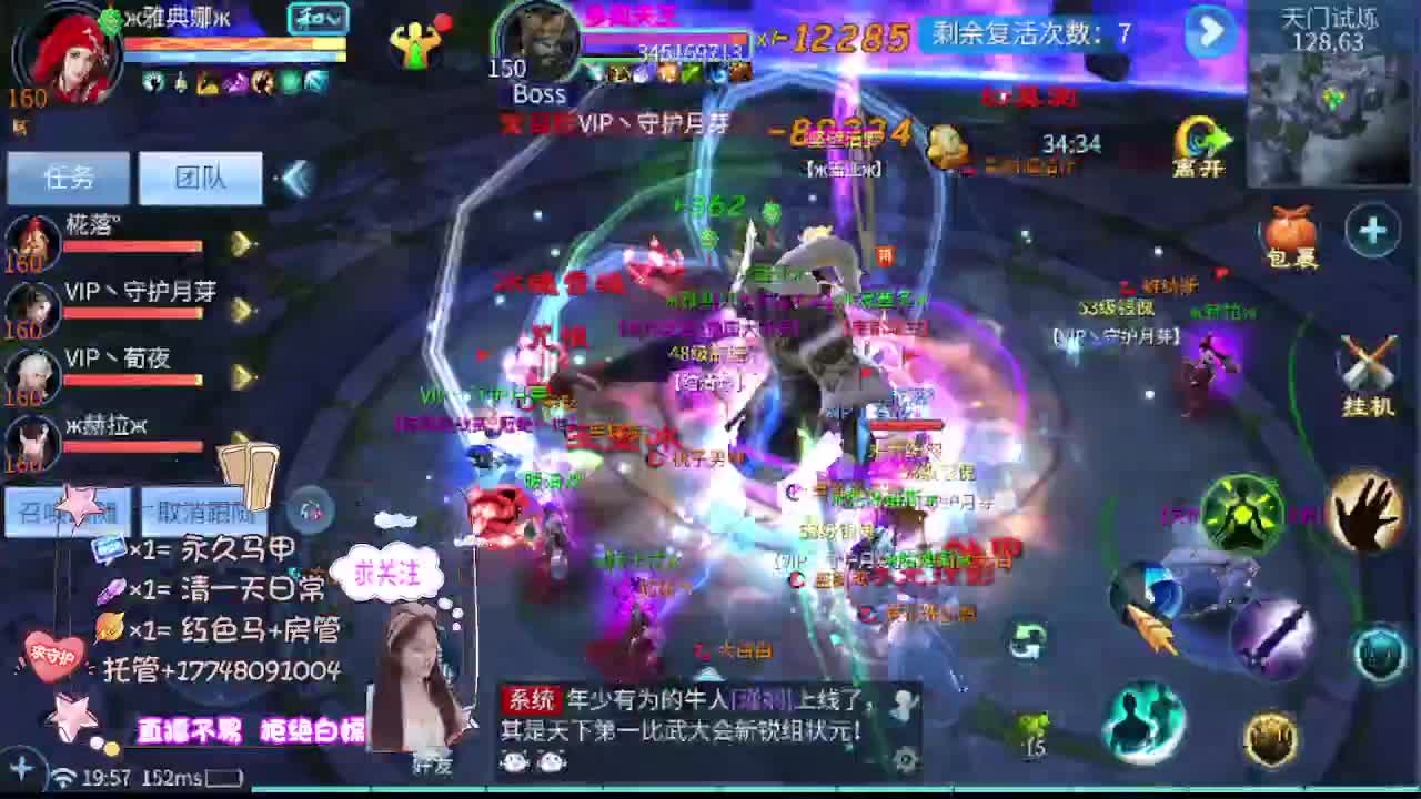 沉静直播 第8段