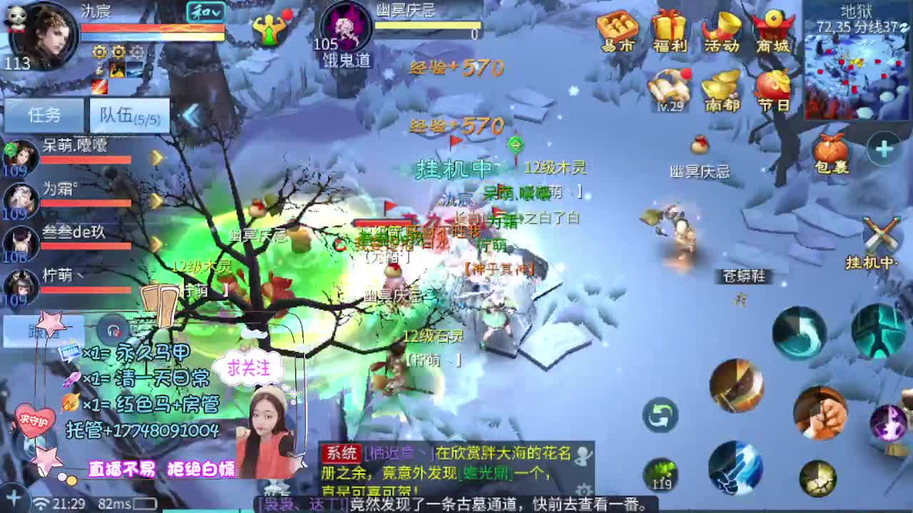 沉静直播 第11段