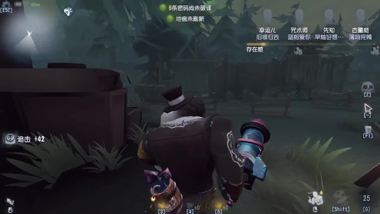 人屠双皇~ 第1段