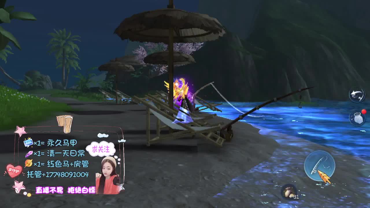 沉静直播 第12段