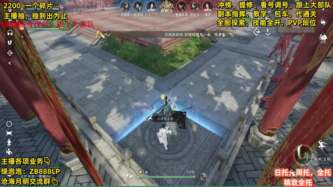 提修，托管，副本，包天赏 第2段