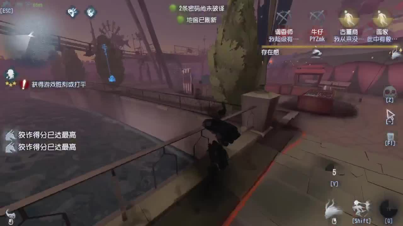 人屠双皇~ 第3段