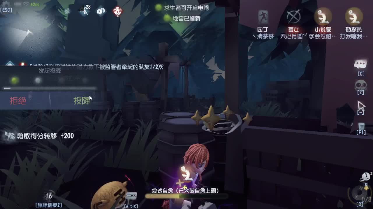 人屠双皇~ 第5段