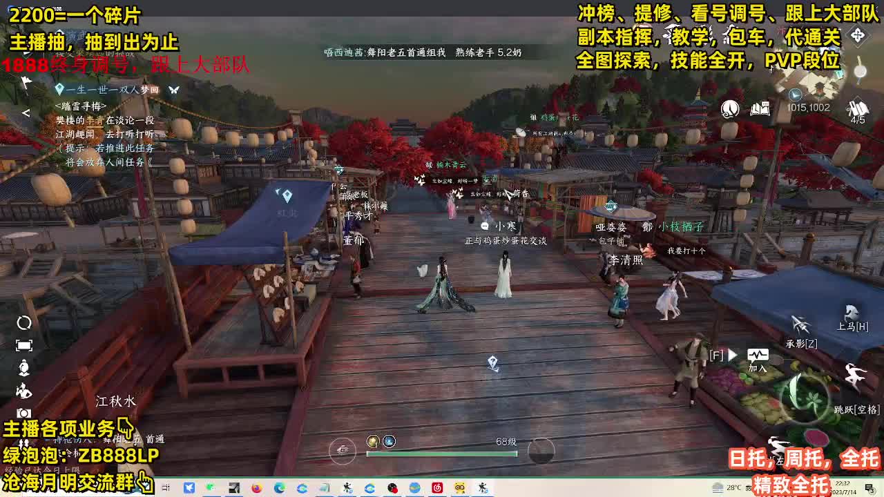 提修，托管，副本，包天赏 第4段