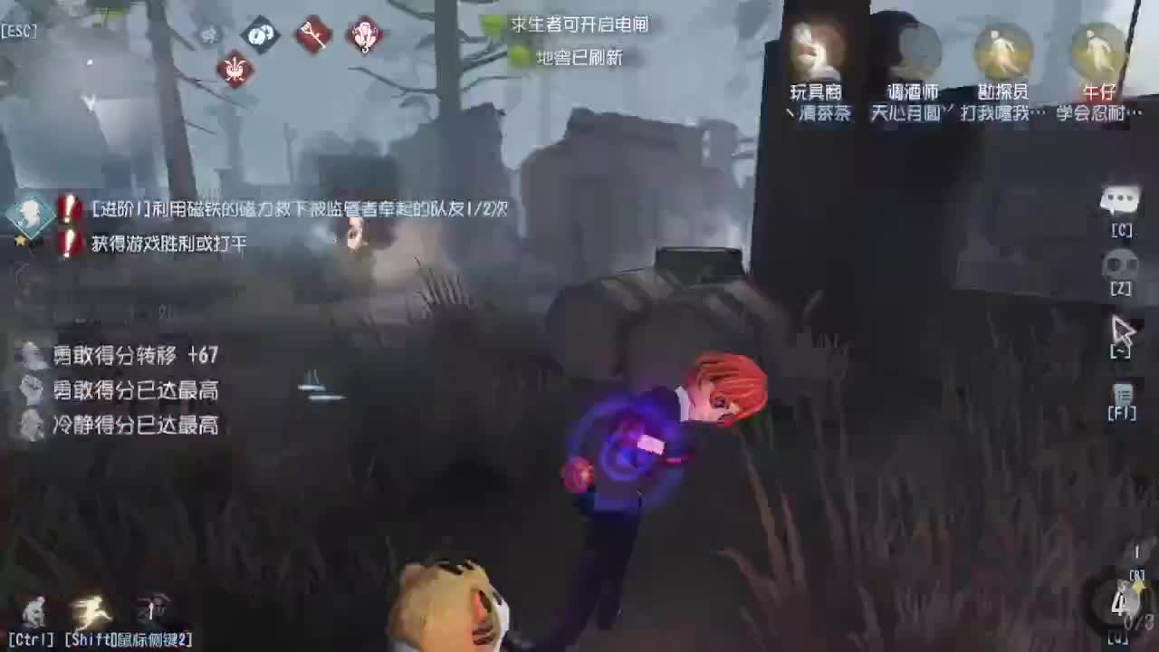 人屠双皇~ 第6段