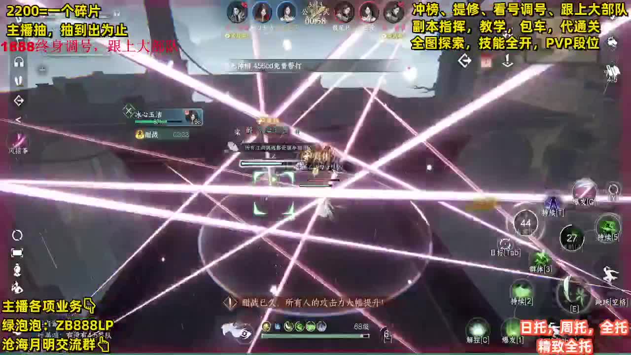 提修，托管，副本，包天赏 第5段