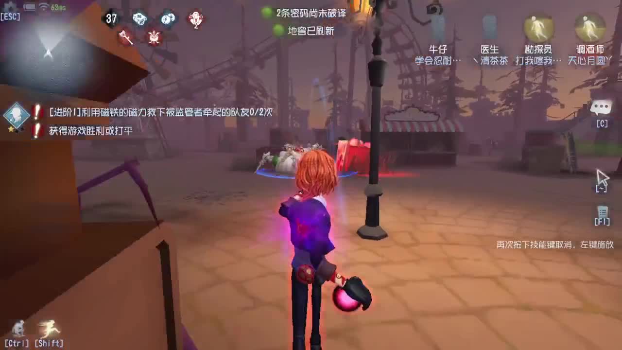 人屠双皇~ 第7段