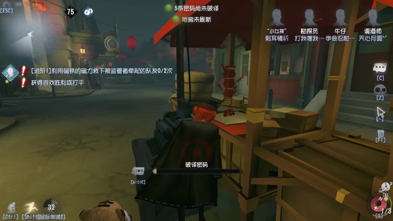 人屠双皇~ 第8段