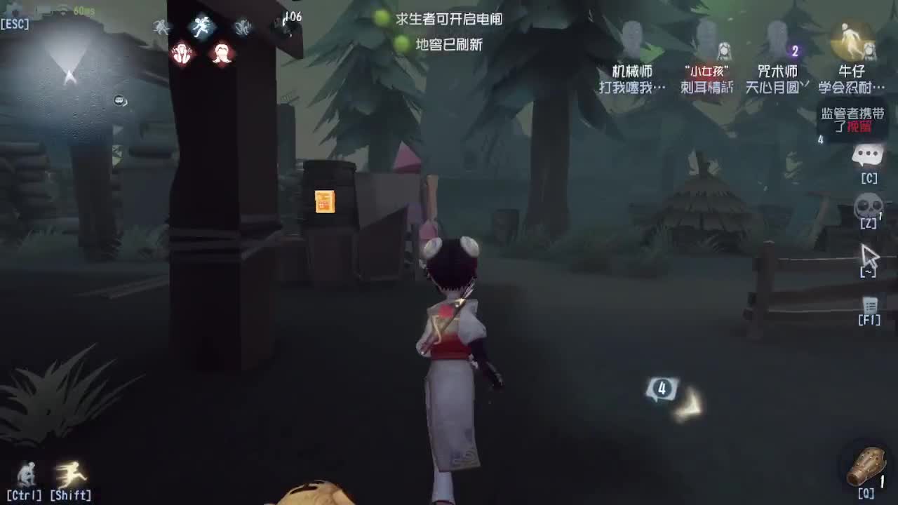 人屠双皇~ 第9段