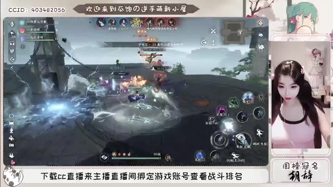 恭喜小瓜过舞阳~ 第1段