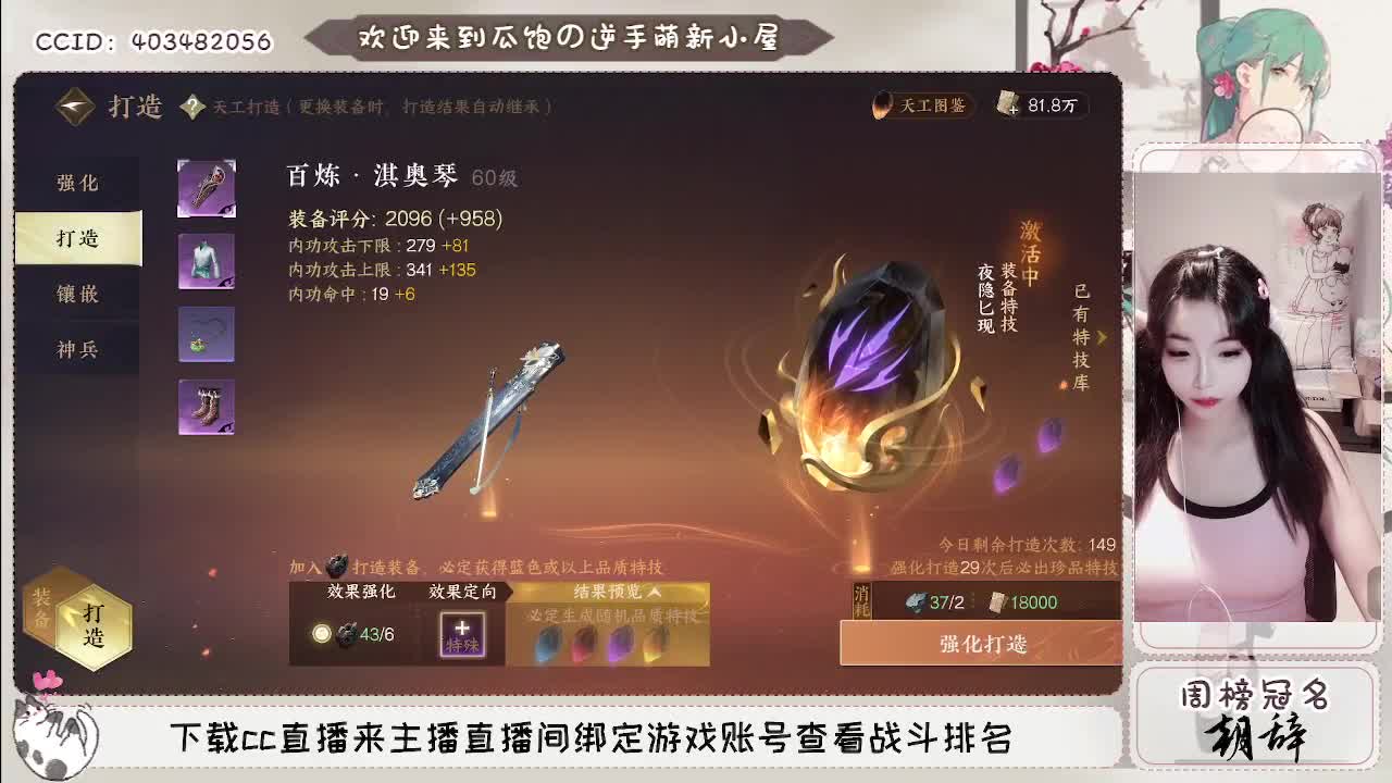 恭喜小瓜过舞阳~ 第2段