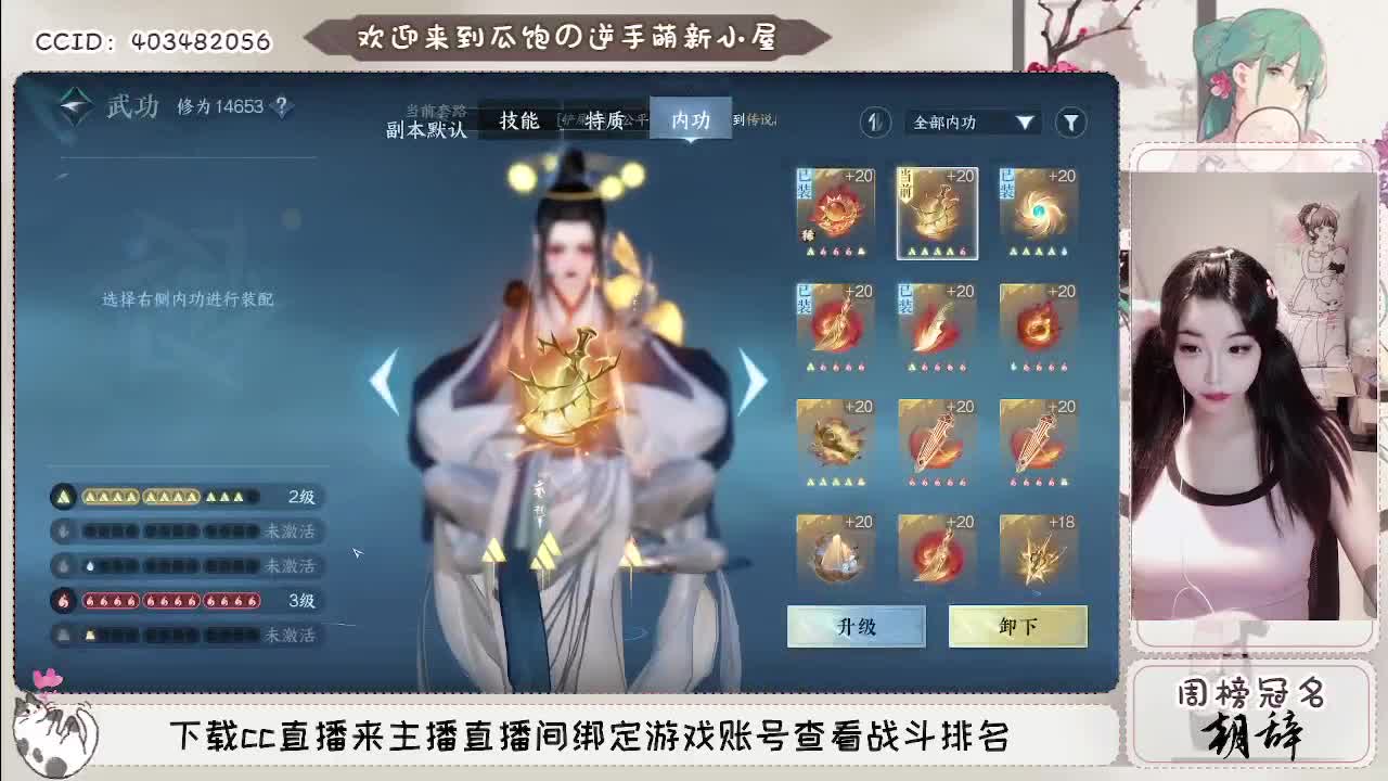 恭喜小瓜过舞阳~ 第3段