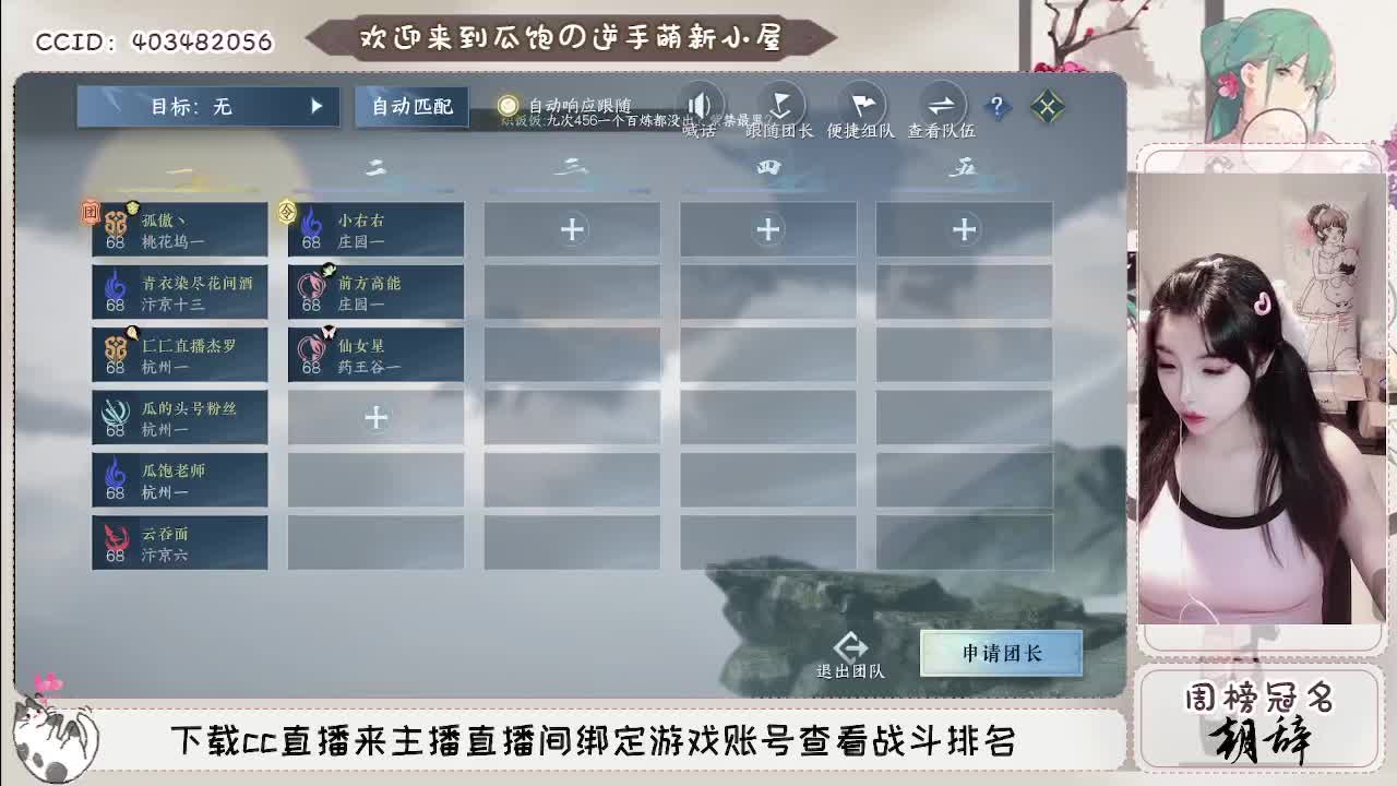 恭喜小瓜过舞阳~ 第4段