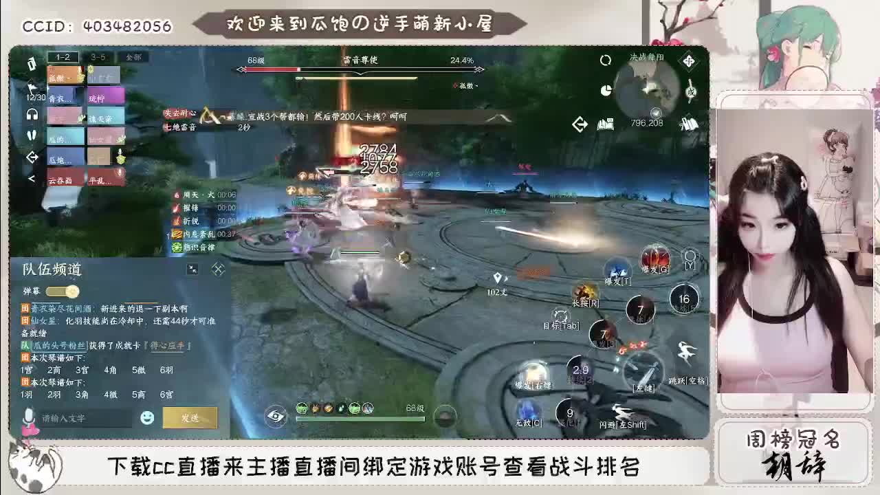 恭喜小瓜过舞阳~ 第5段