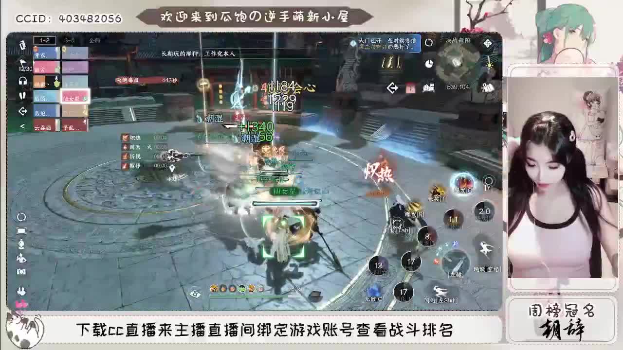 恭喜小瓜过舞阳~ 第6段