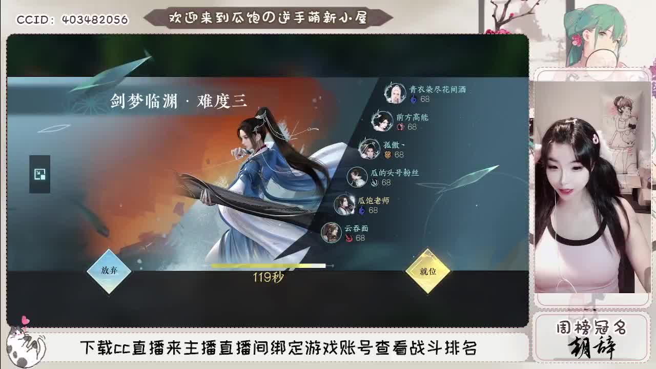 恭喜小瓜过舞阳~ 第7段