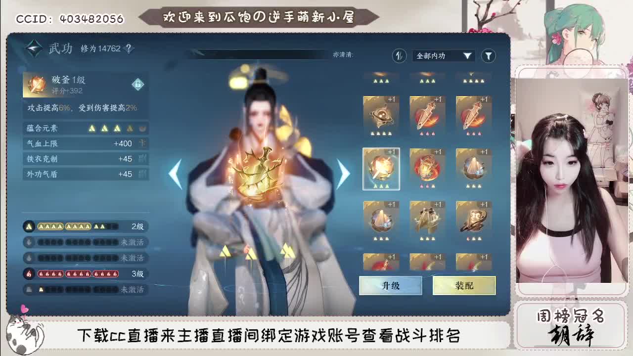 恭喜小瓜过舞阳~ 第8段