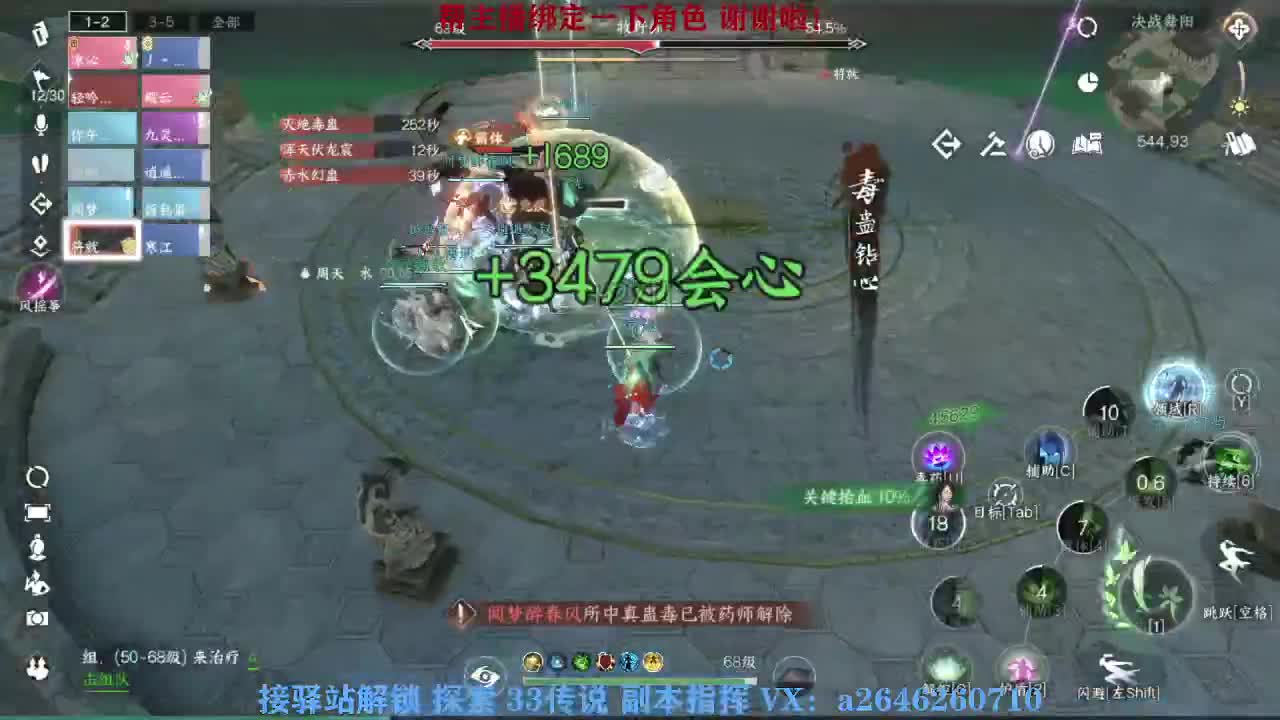 接看号调号论武提修探索 第10段