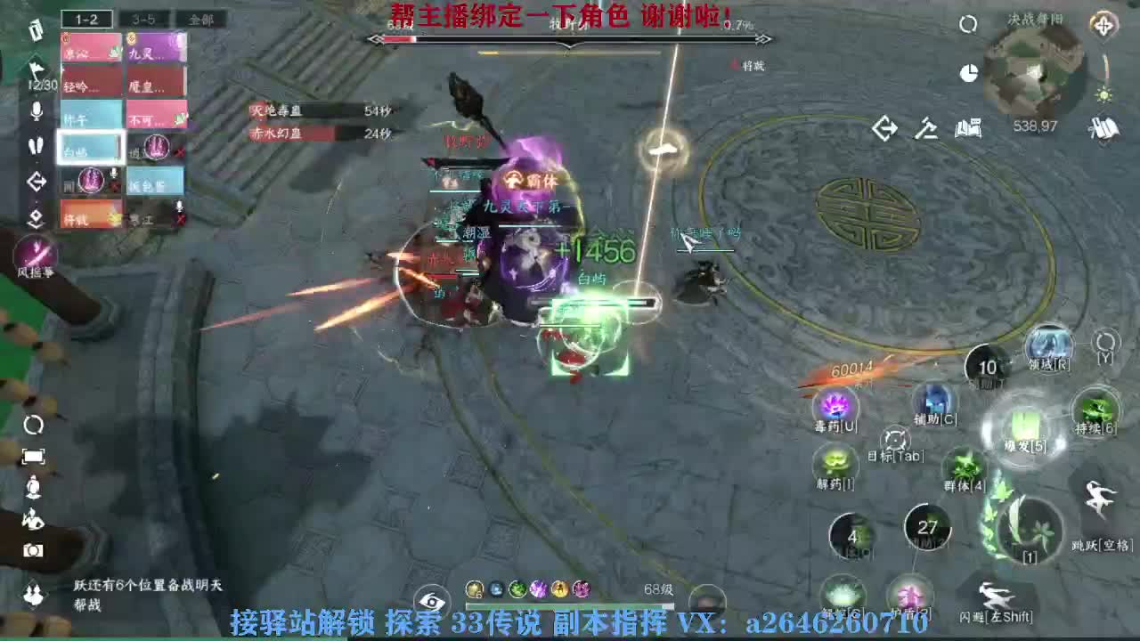接看号调号论武提修探索 第12段