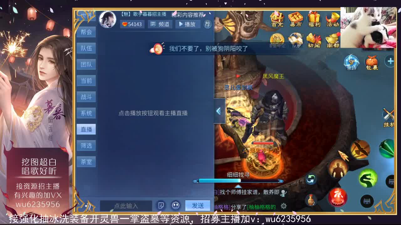 资源超白，唱歌还行~ 第2段