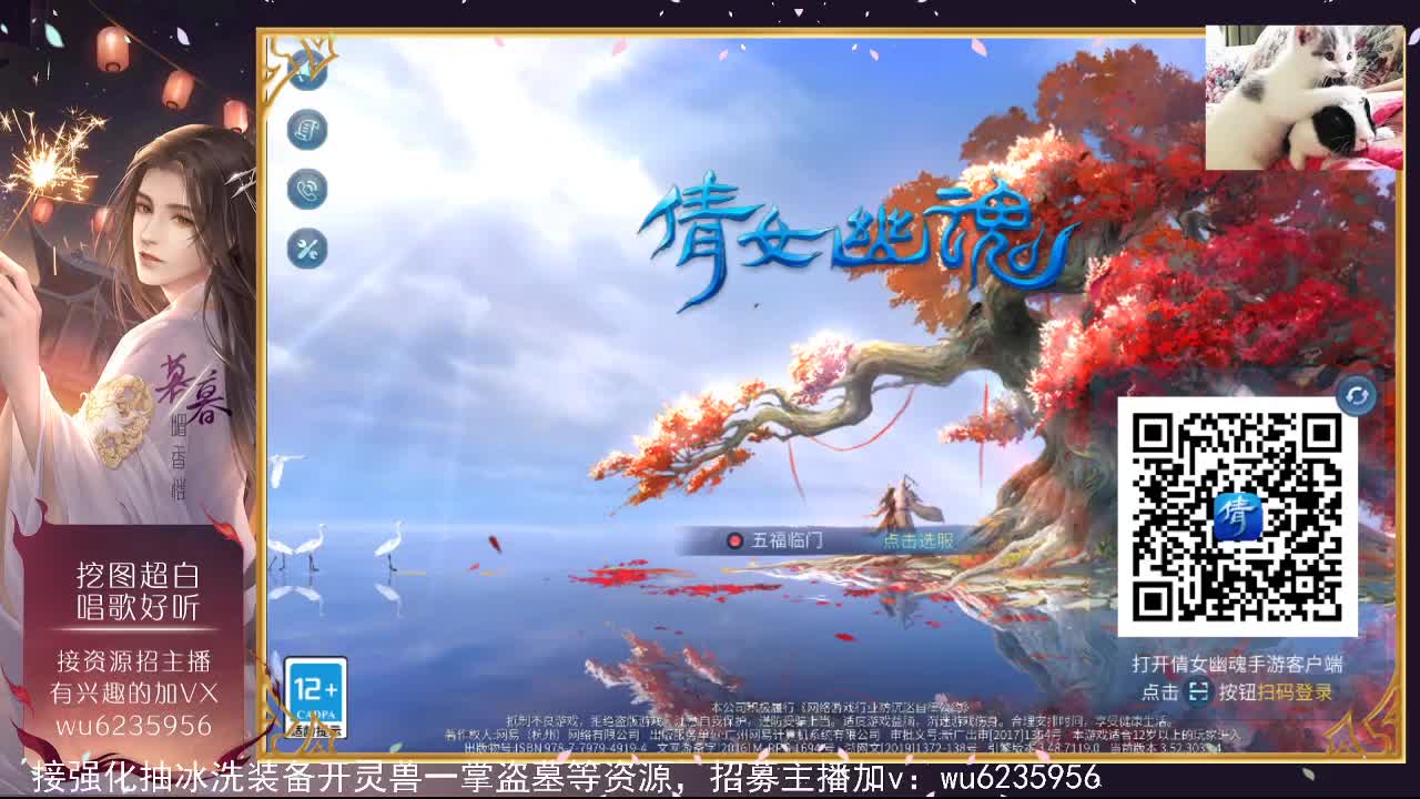 资源超白，唱歌还行~ 第4段