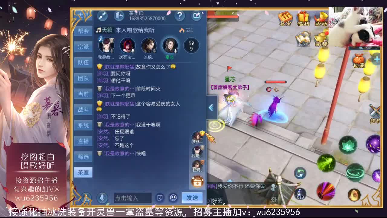 资源超白，唱歌还行~ 第6段