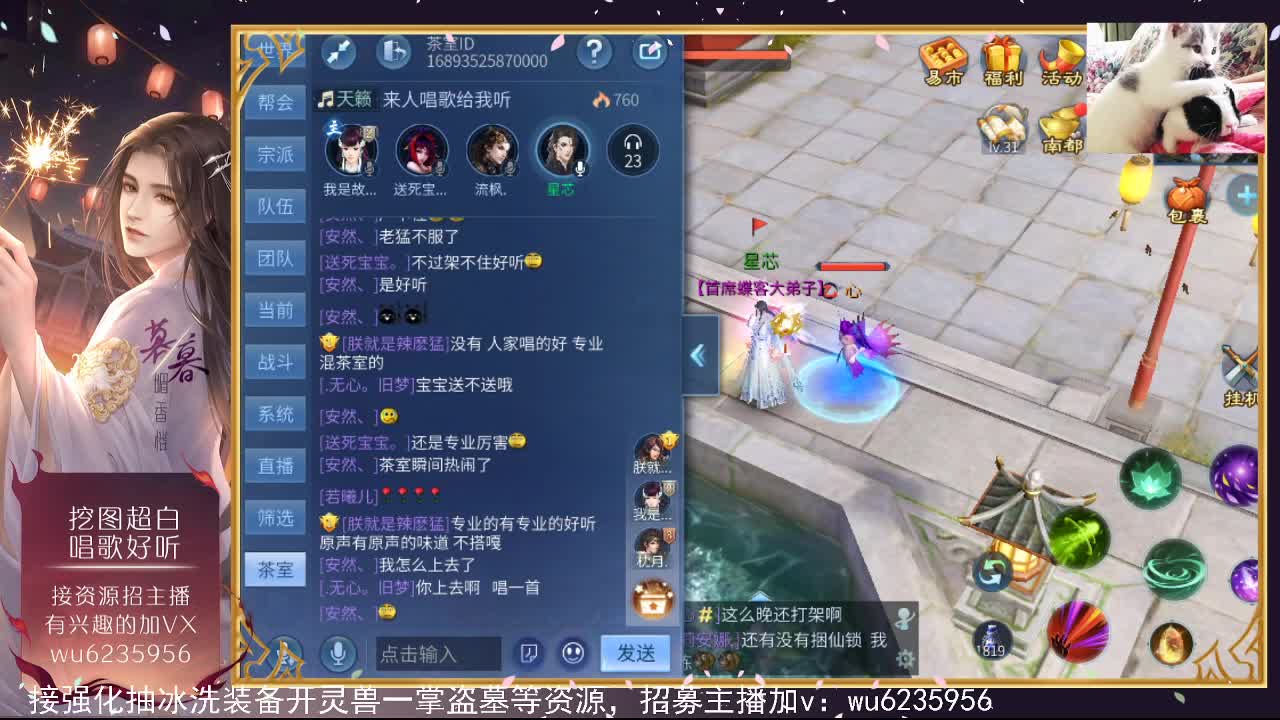 资源超白，唱歌还行~ 第7段