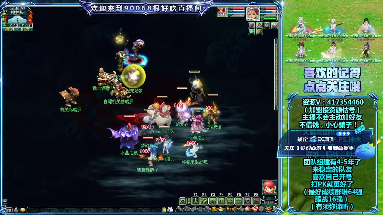 全民PK第一视角！