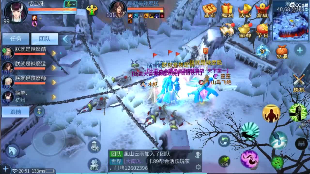 等风也等你~~ 第4段