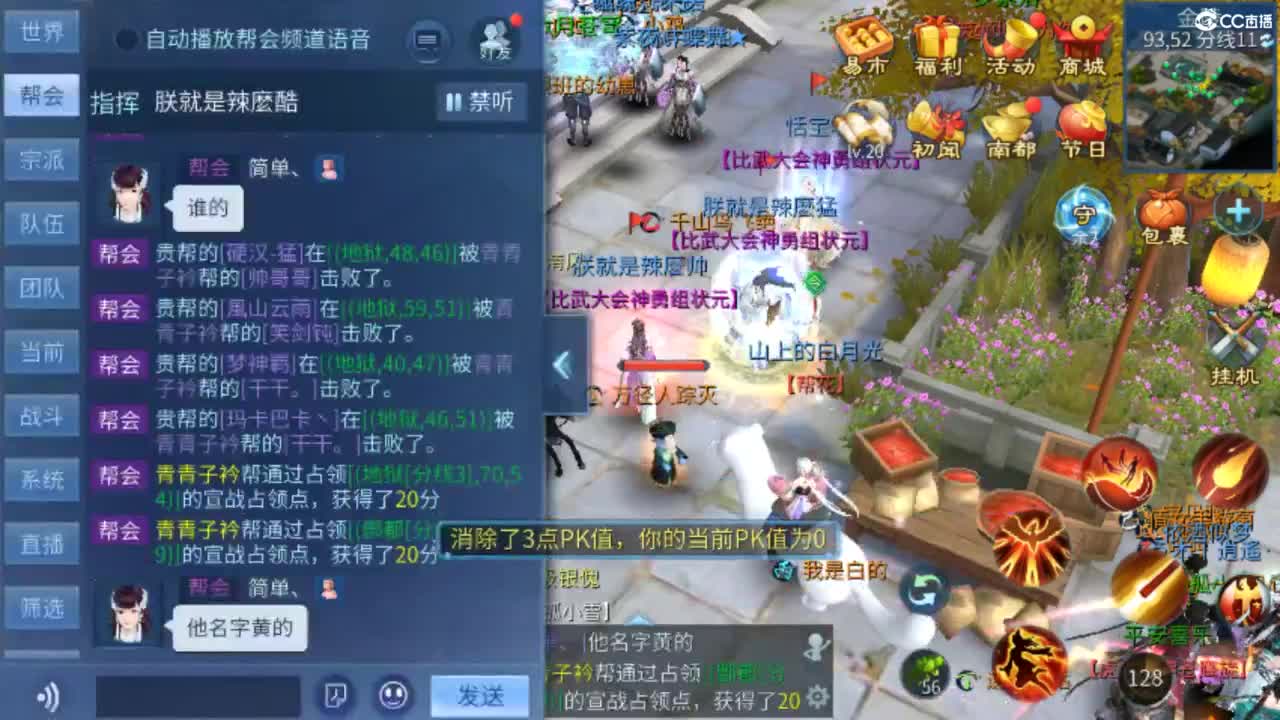 等风也等你~~ 第5段