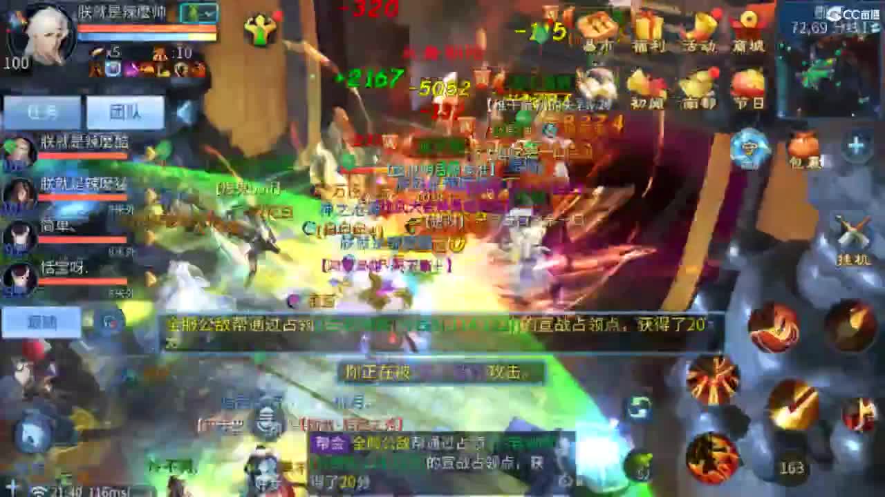 等风也等你~~ 第6段