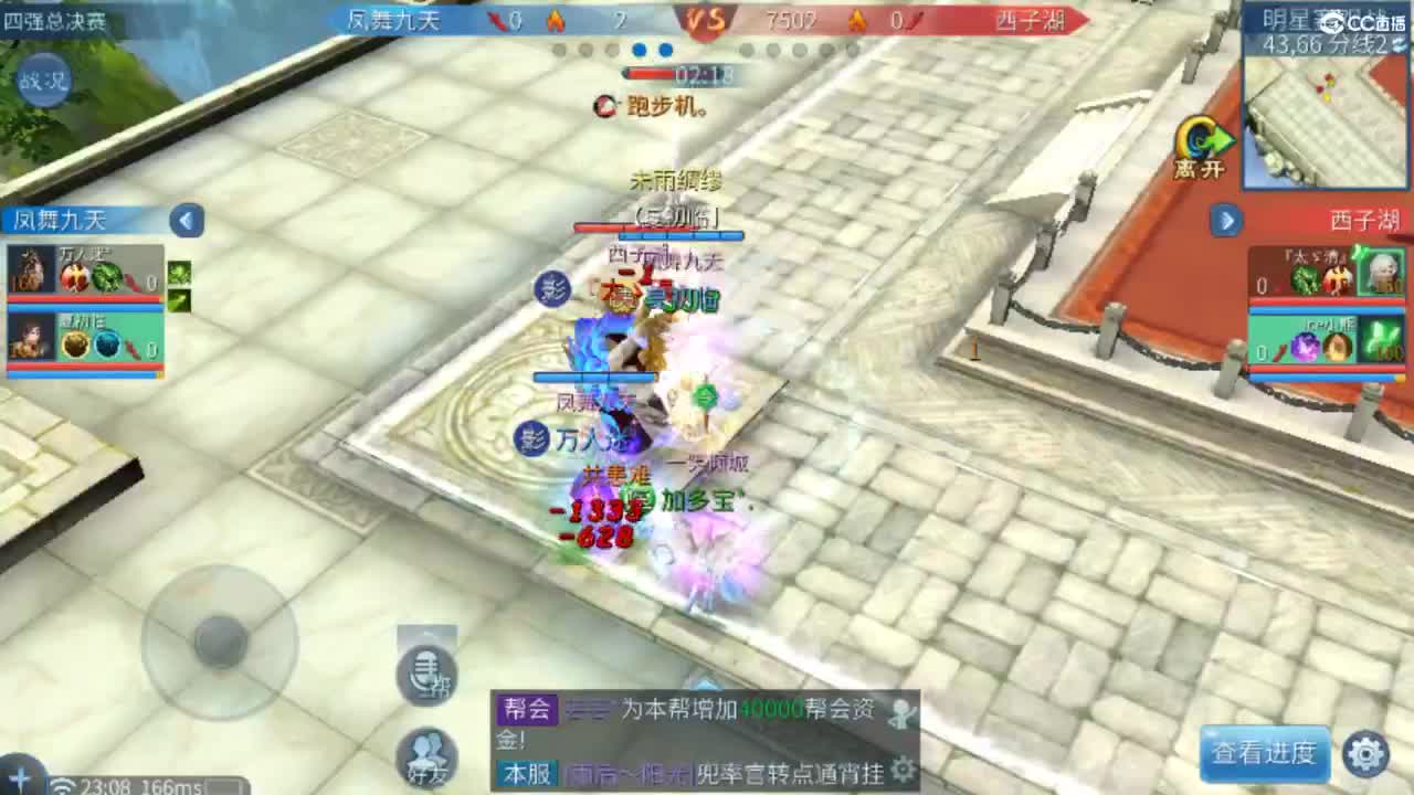 等风也等你~~ 第9段