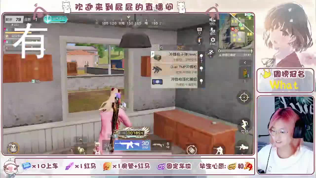 有哦！！接托管 第2段