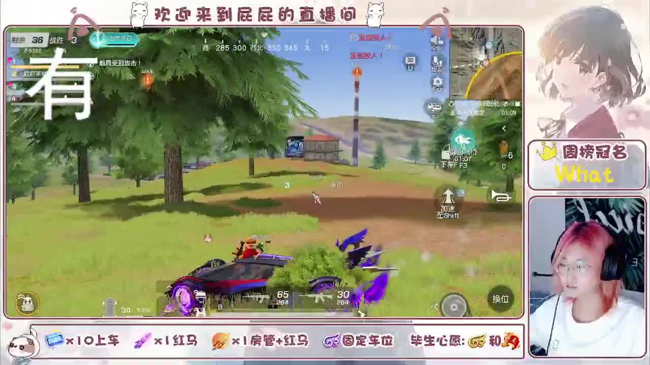 有哦！！接托管 第3段