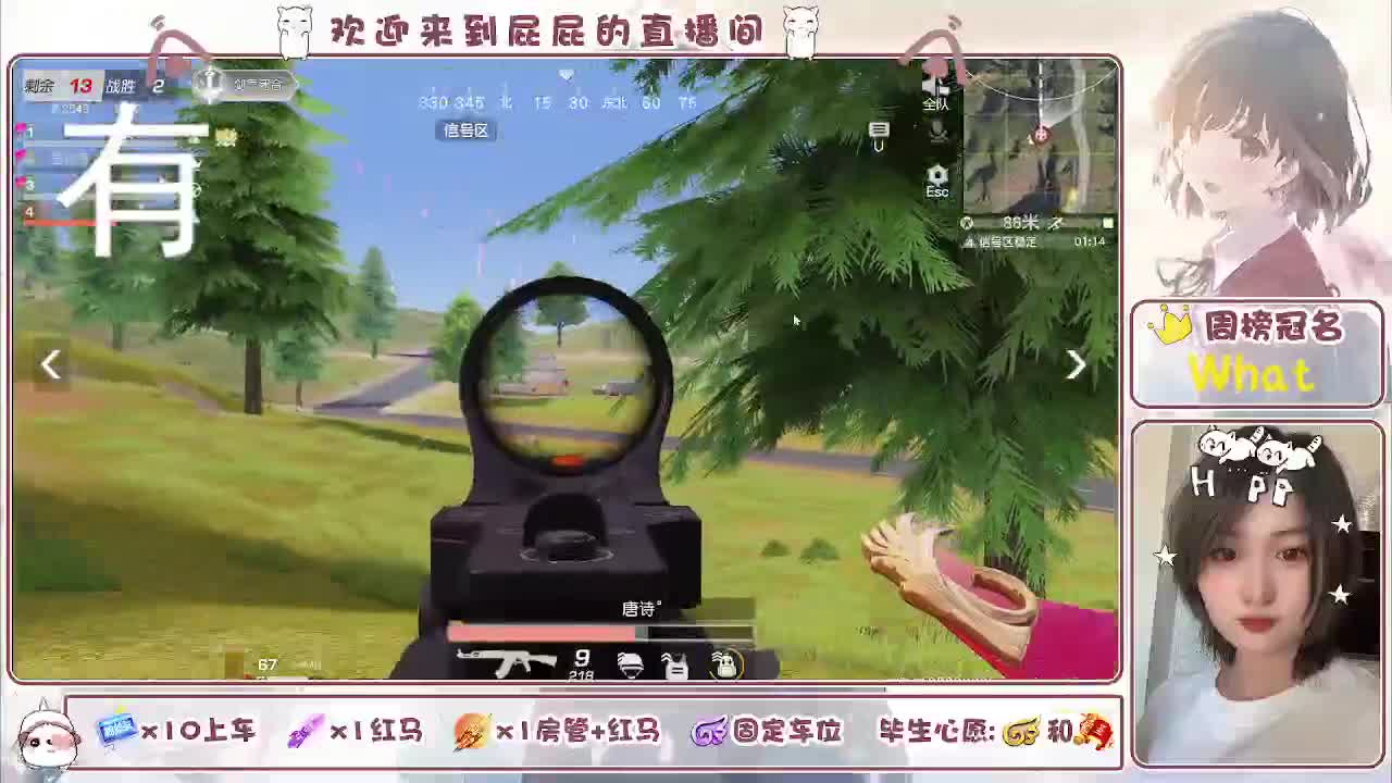 有哦！！接托管 第4段