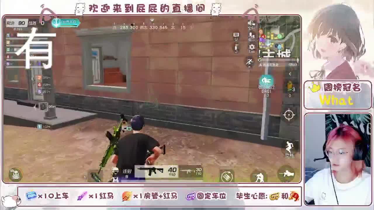 有哦！！接托管 第5段