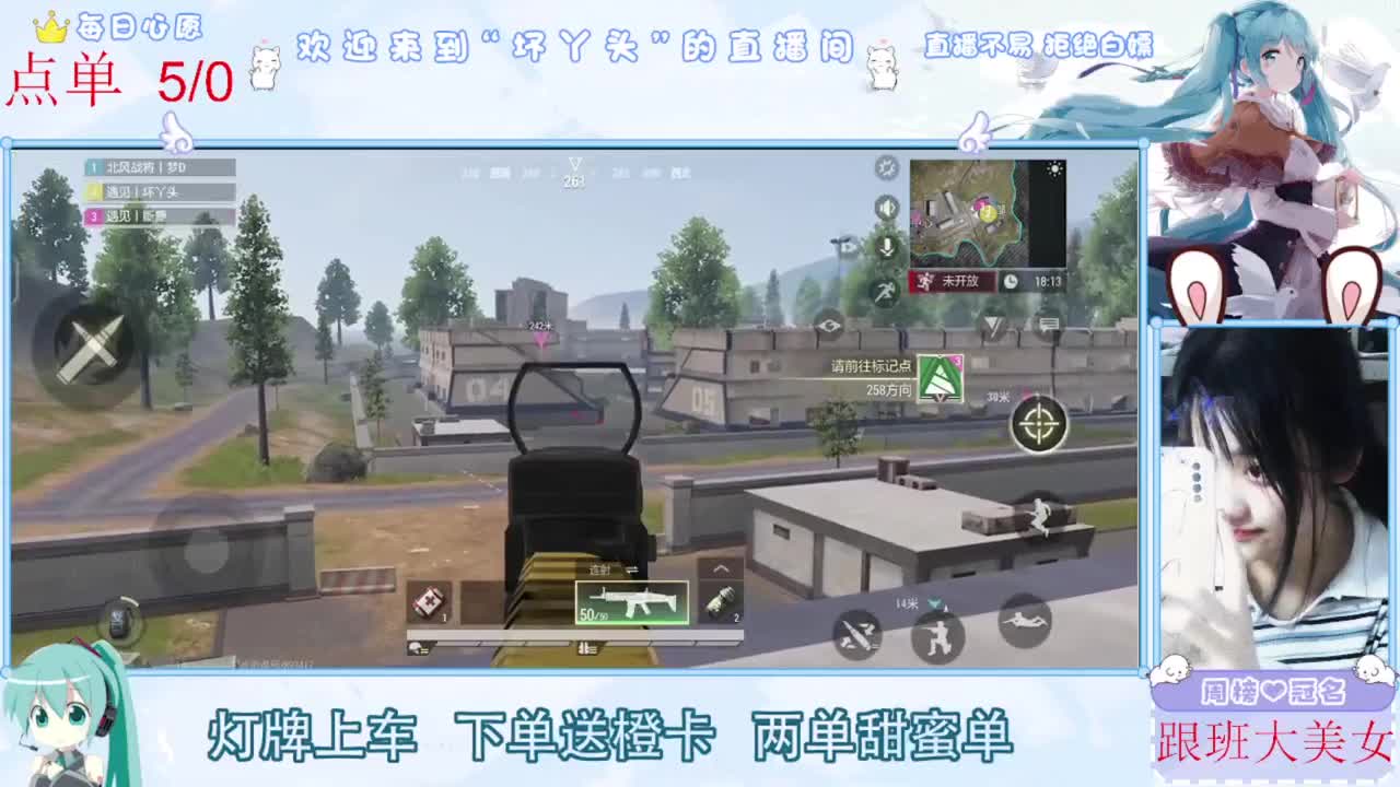 遇见最好的你们 第1段