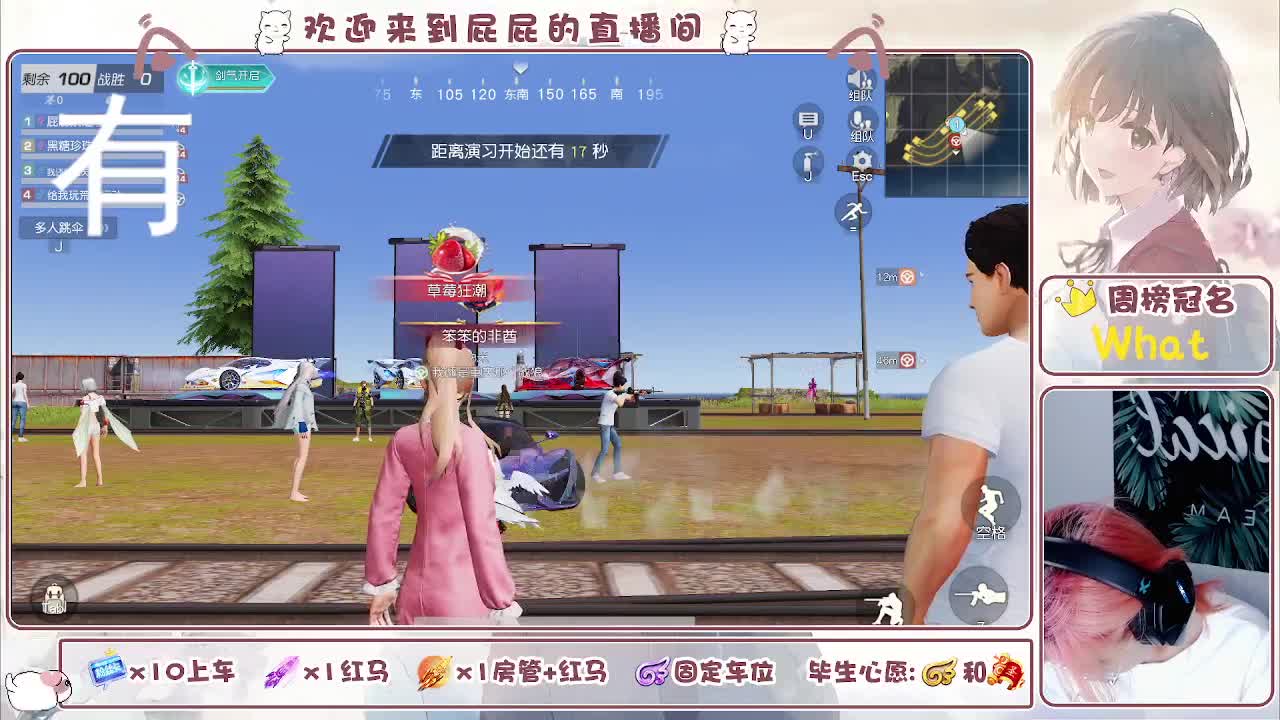 有哦！！接托管 第6段