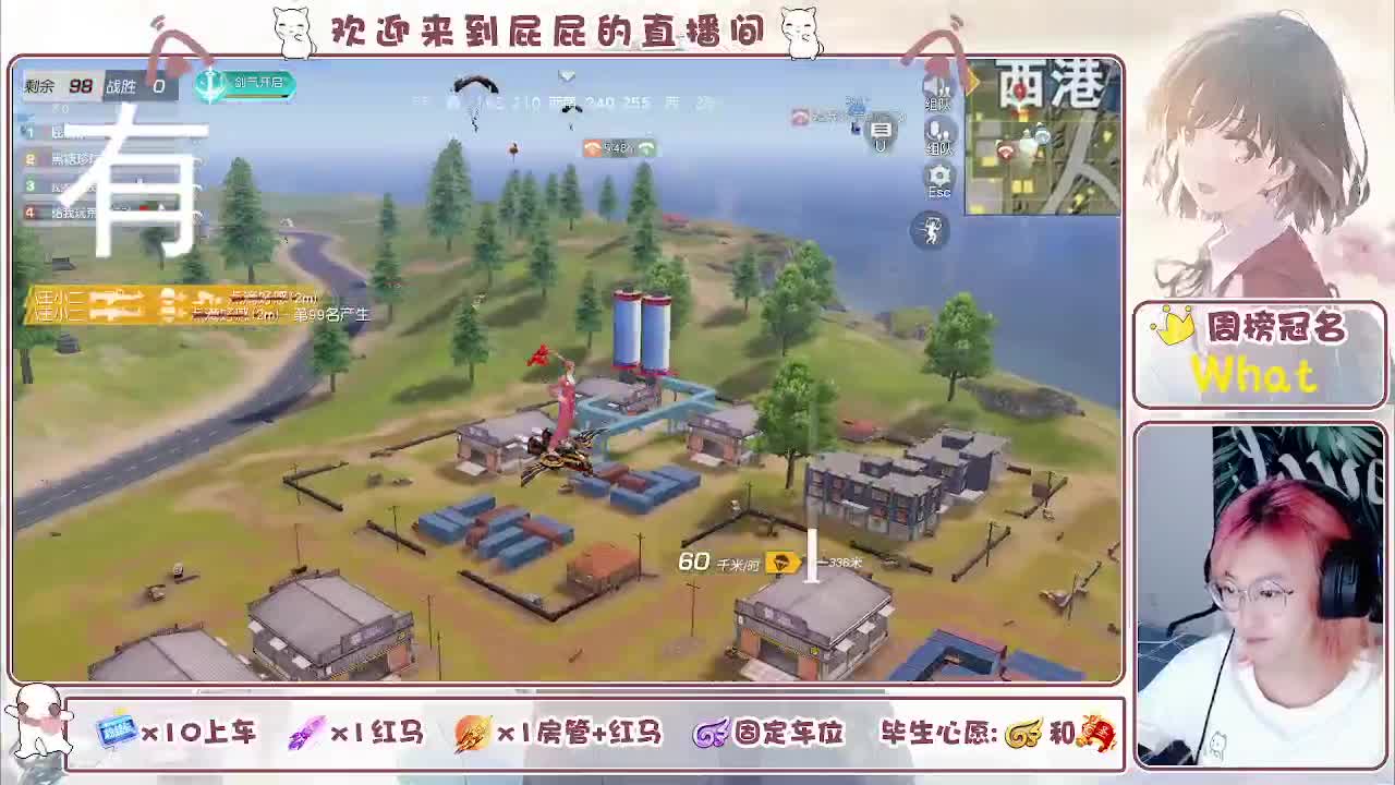 有哦！！接托管 第7段