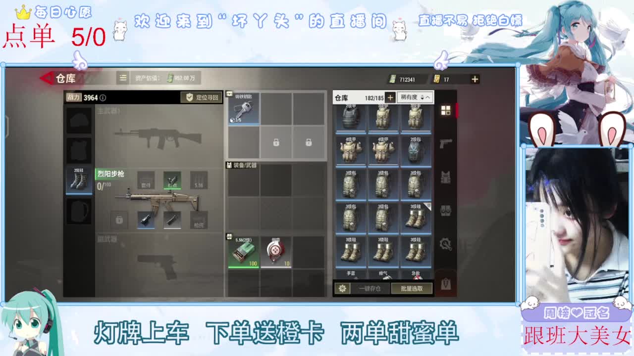 遇见最好的你们 第2段