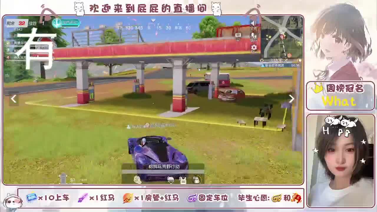 有哦！！接托管 第8段