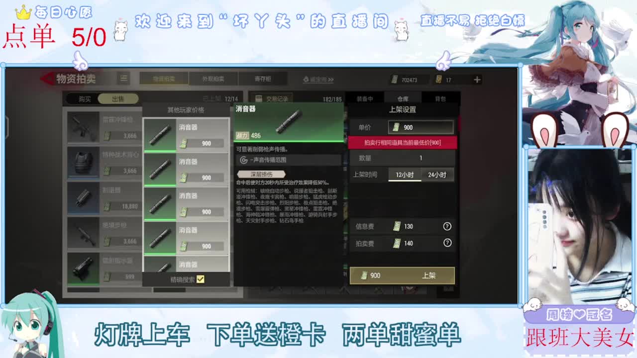 遇见最好的你们 第3段