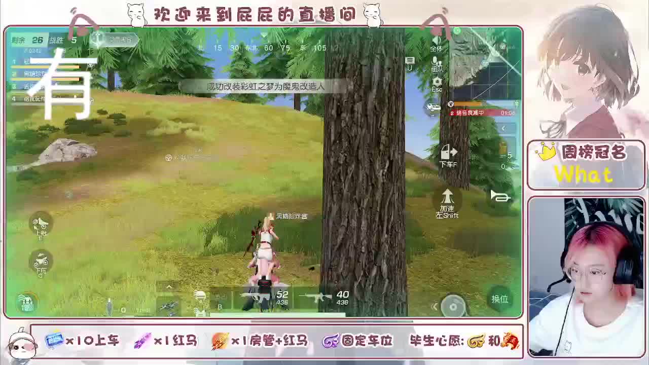 有哦！！接托管 第9段