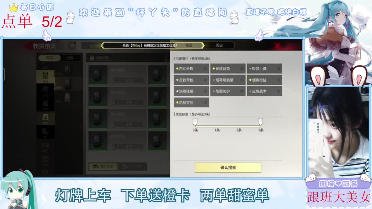 遇见最好的你们 第6段